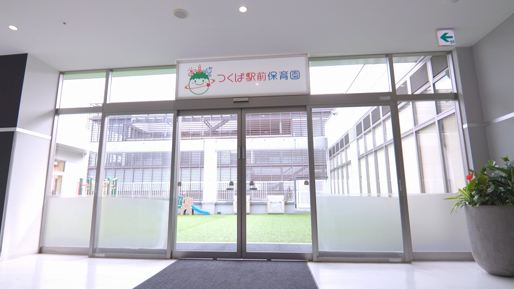 施設紹介
